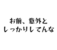 842966837