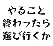 842966838