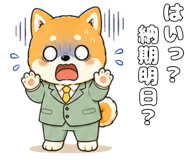 842966986