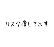 842967096