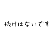 842967110