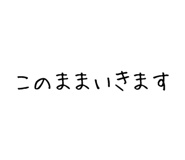 842967111