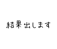 842967112