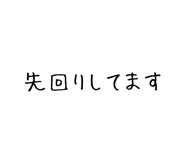 842967113