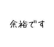 842967117