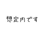 842967119
