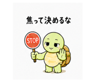 842967180