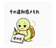 842967181