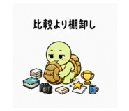 842967184