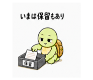 842967190