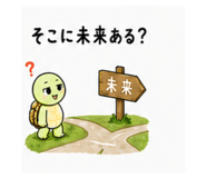 842967195