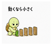 842967196