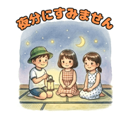 842967204