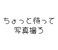 842967237