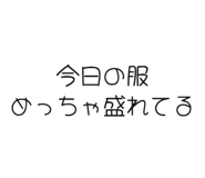 842967238