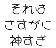 842967239