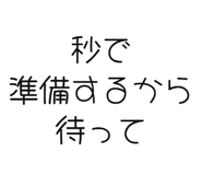 842967241