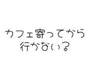 842967242