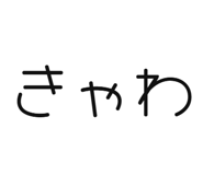 842967244