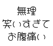 842967245