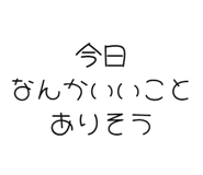 842967246