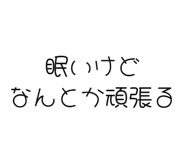 842967249