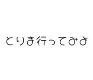 842967250