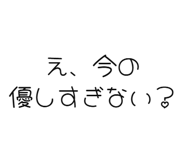 842967253