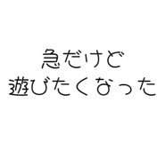 842967254