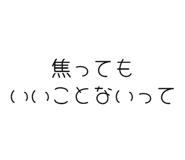 842967255