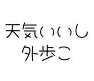 842967256