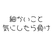 842967259
