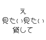 842967260