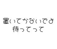 842967261