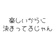 842967265