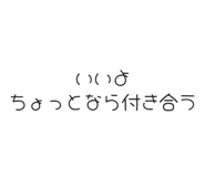 842967266