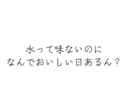 842967388