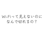 842967390