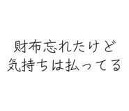 842967398