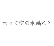 842967400