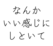 842967420