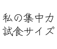 842967421