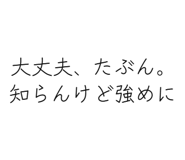 842967423