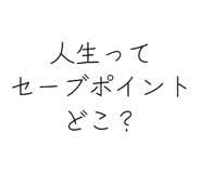 842967424
