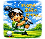 842967620