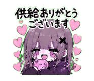 842968024