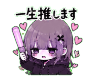 842968026