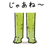842968190