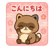 842968291