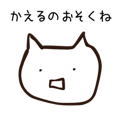 842968410